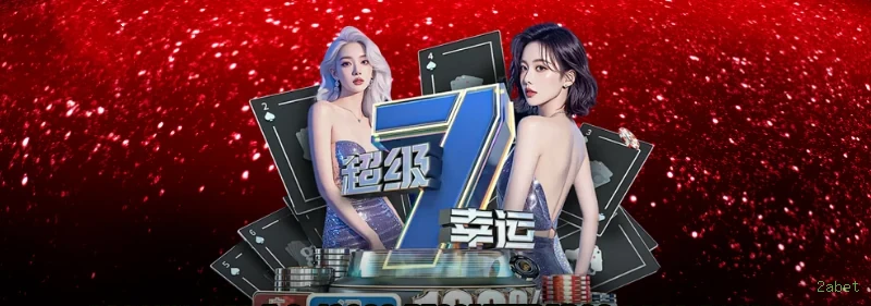 Slots 2abet - Sweet Bonanza e caça-níqueis populares